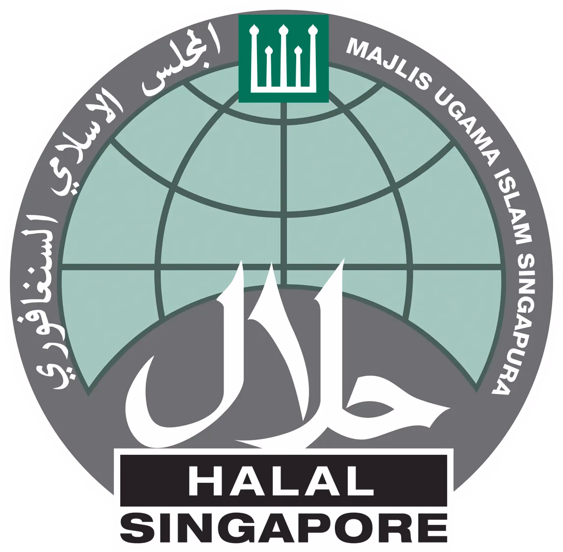 MUIS Halal Singapore logo
